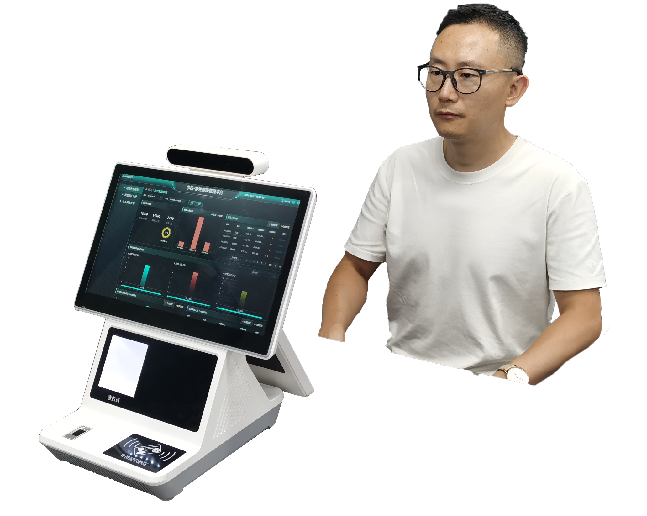 双面屏-健康自测一体机