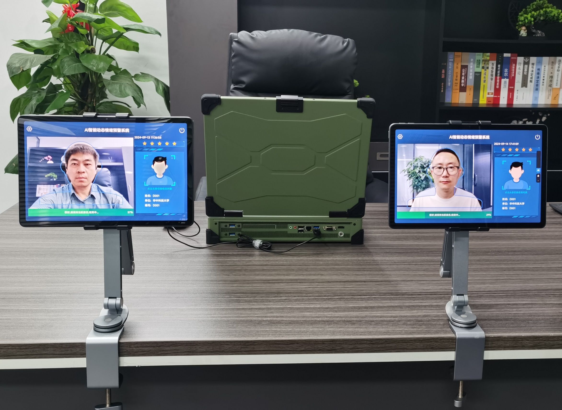 全自动健康自测系统（一拖多）